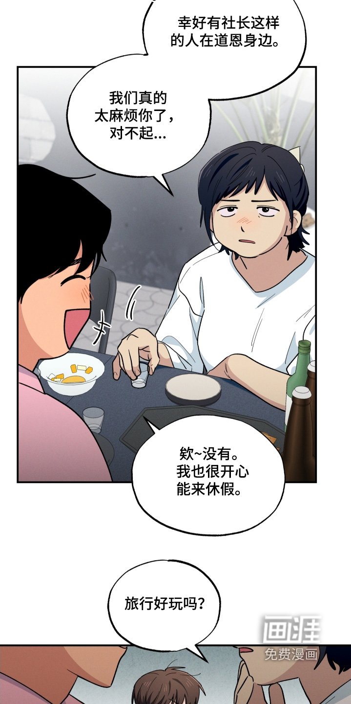 第100章：早知道不出来