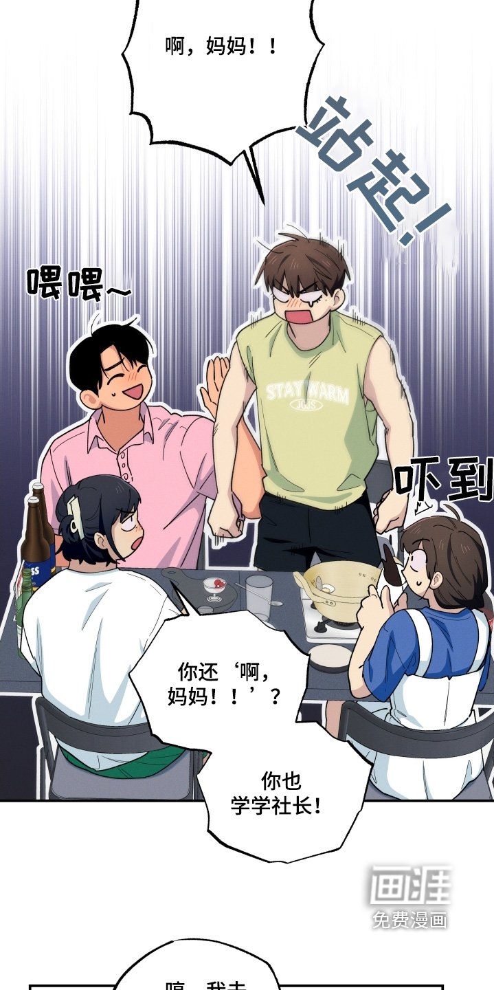第100章：早知道不出来