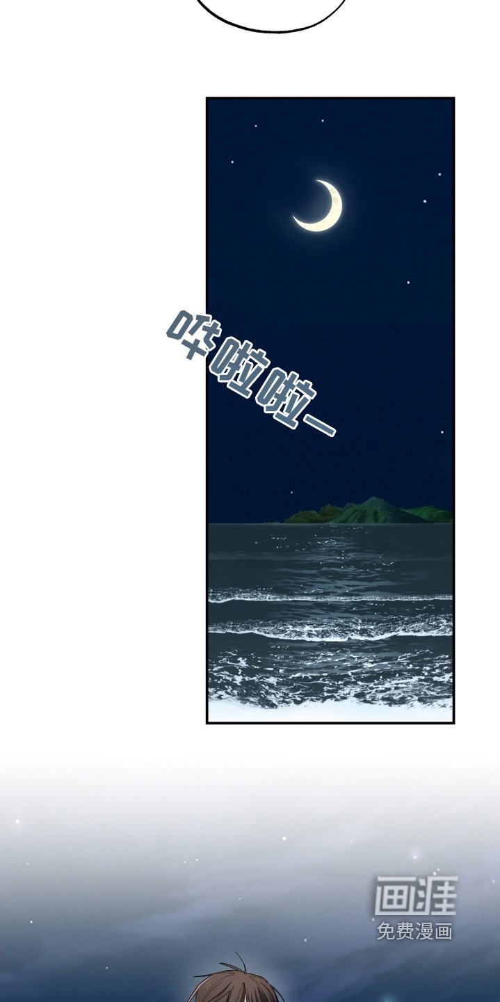 第100章：早知道不出来