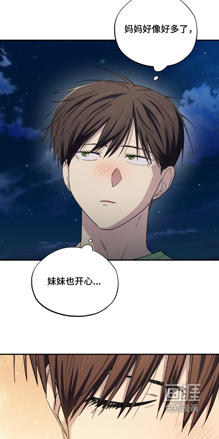 第100章：早知道不出来