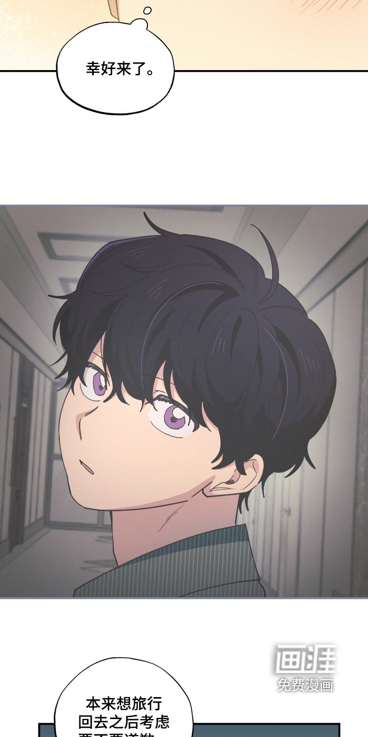 第100章：早知道不出来