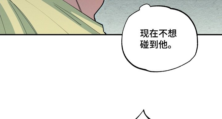 第100章：早知道不出来