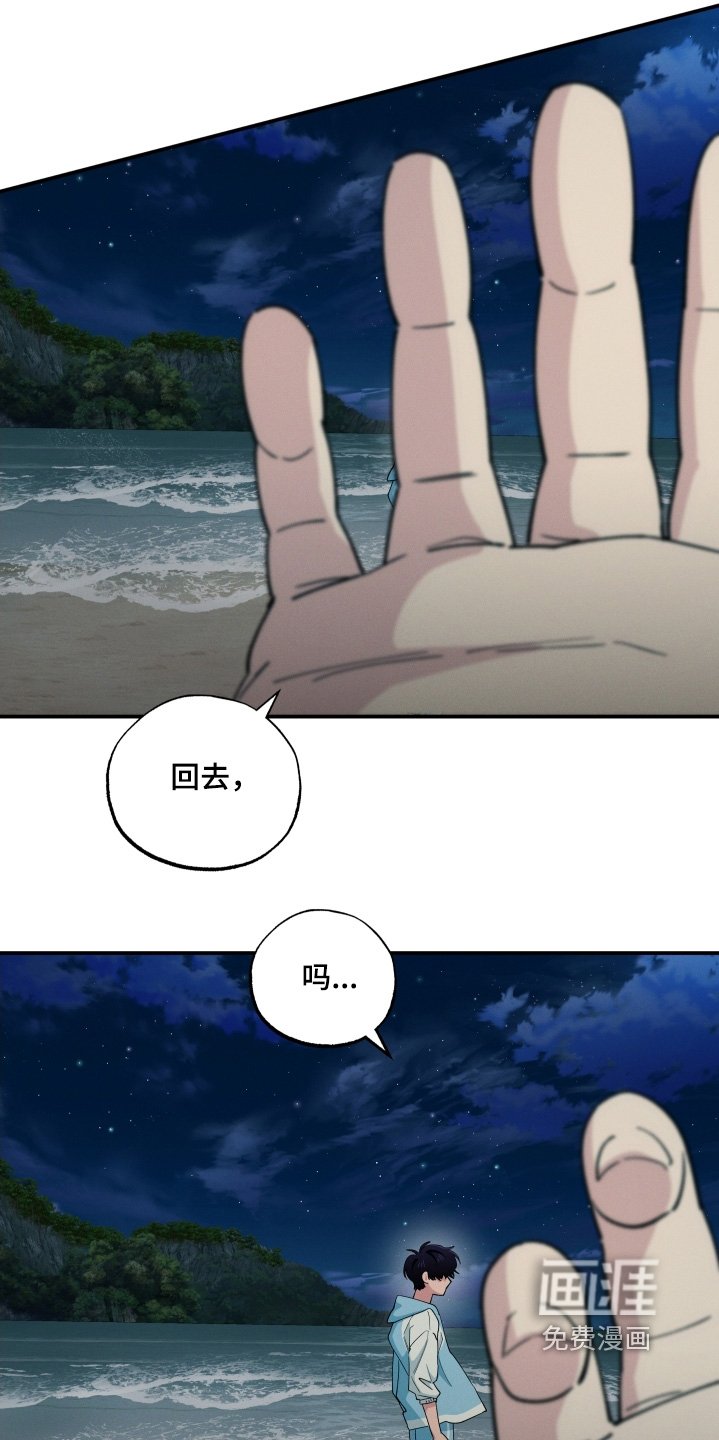 第100章：早知道不出来