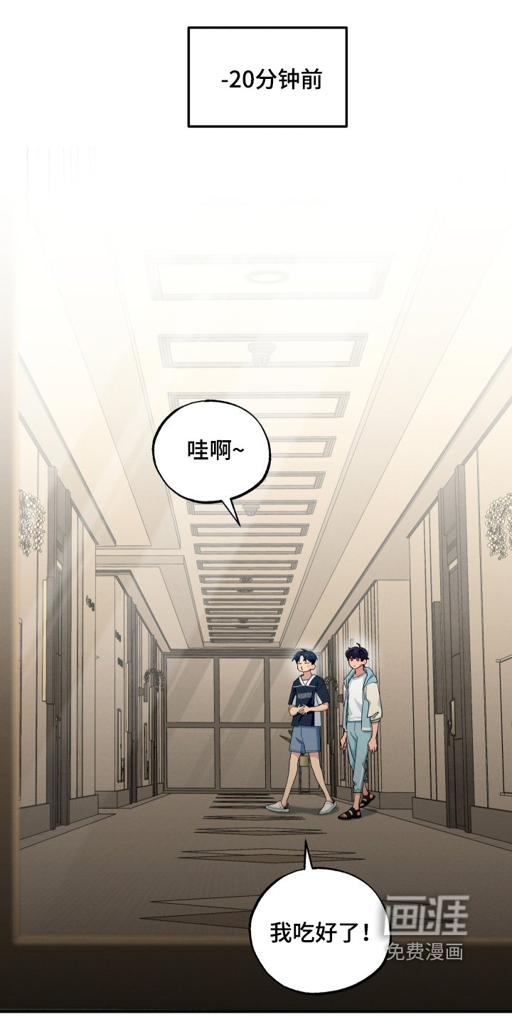 第101章：散步