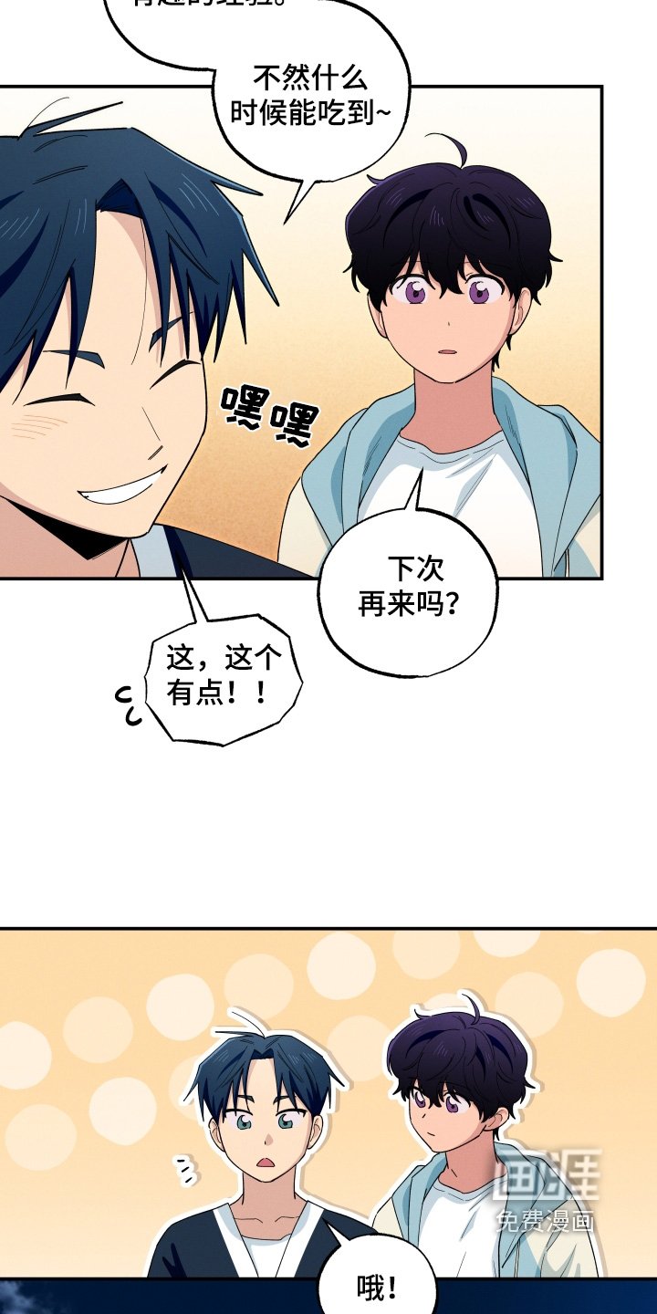 第101章：散步
