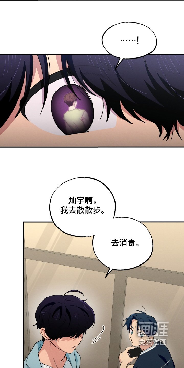 第101章：散步