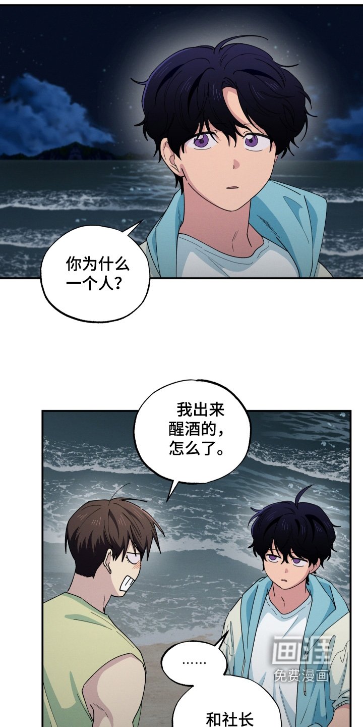 第101章：散步