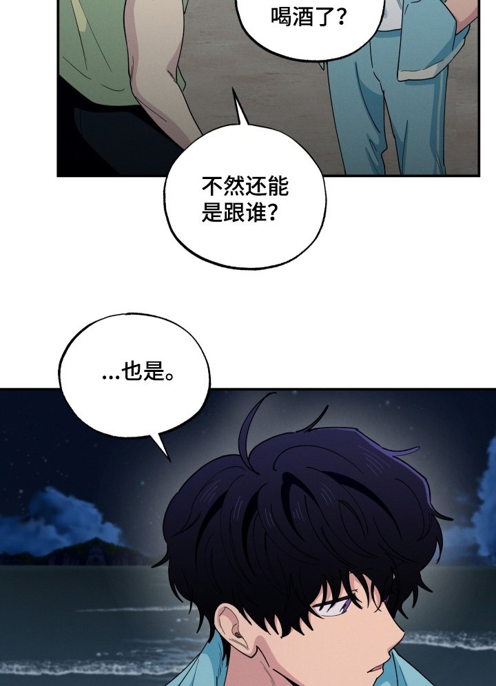 第101章：散步