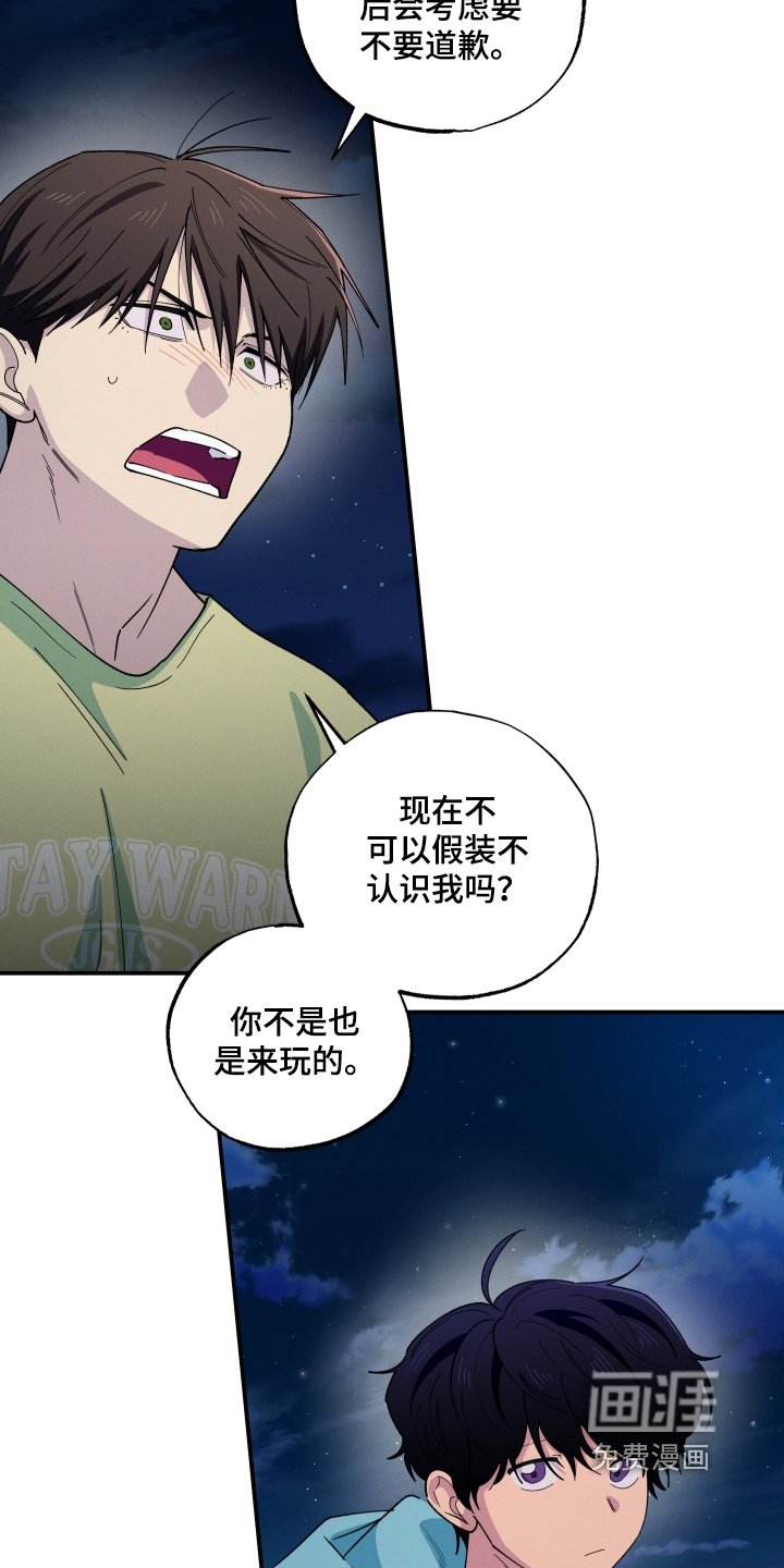 第101章：散步