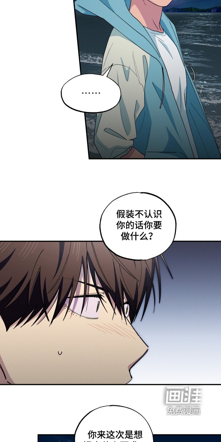 第101章：散步