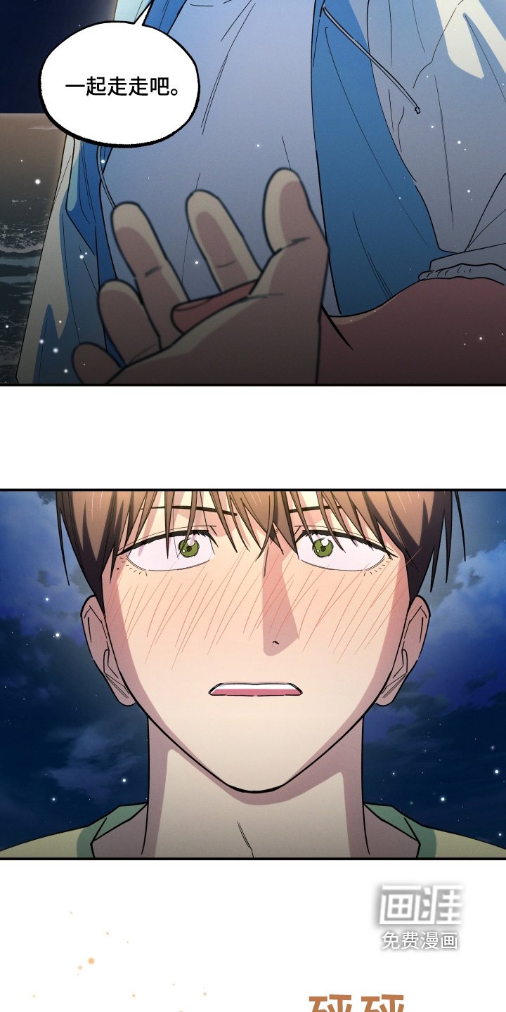 第101章：散步