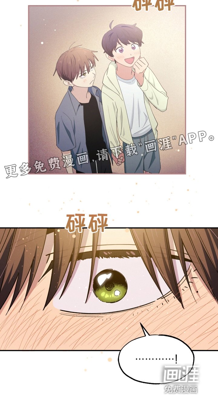 第101章：散步