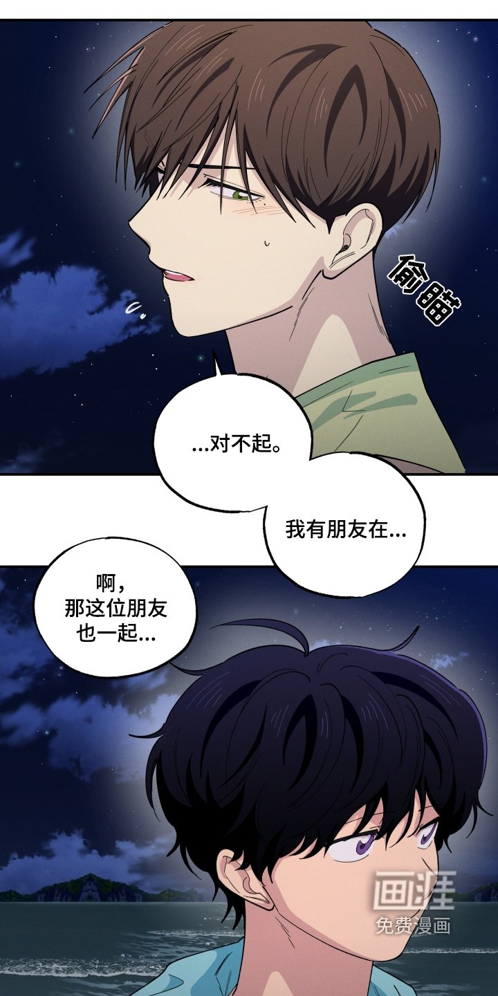 第102章：下雨