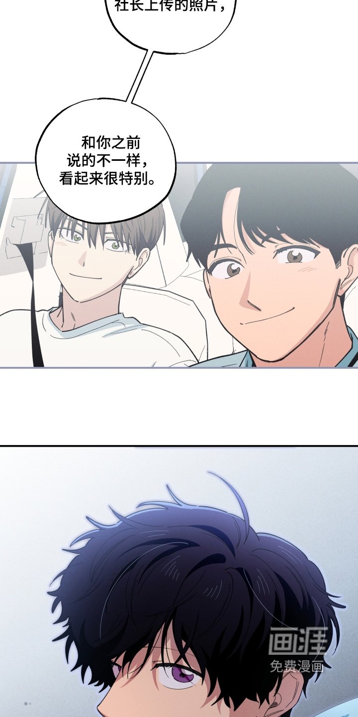 第102章：下雨