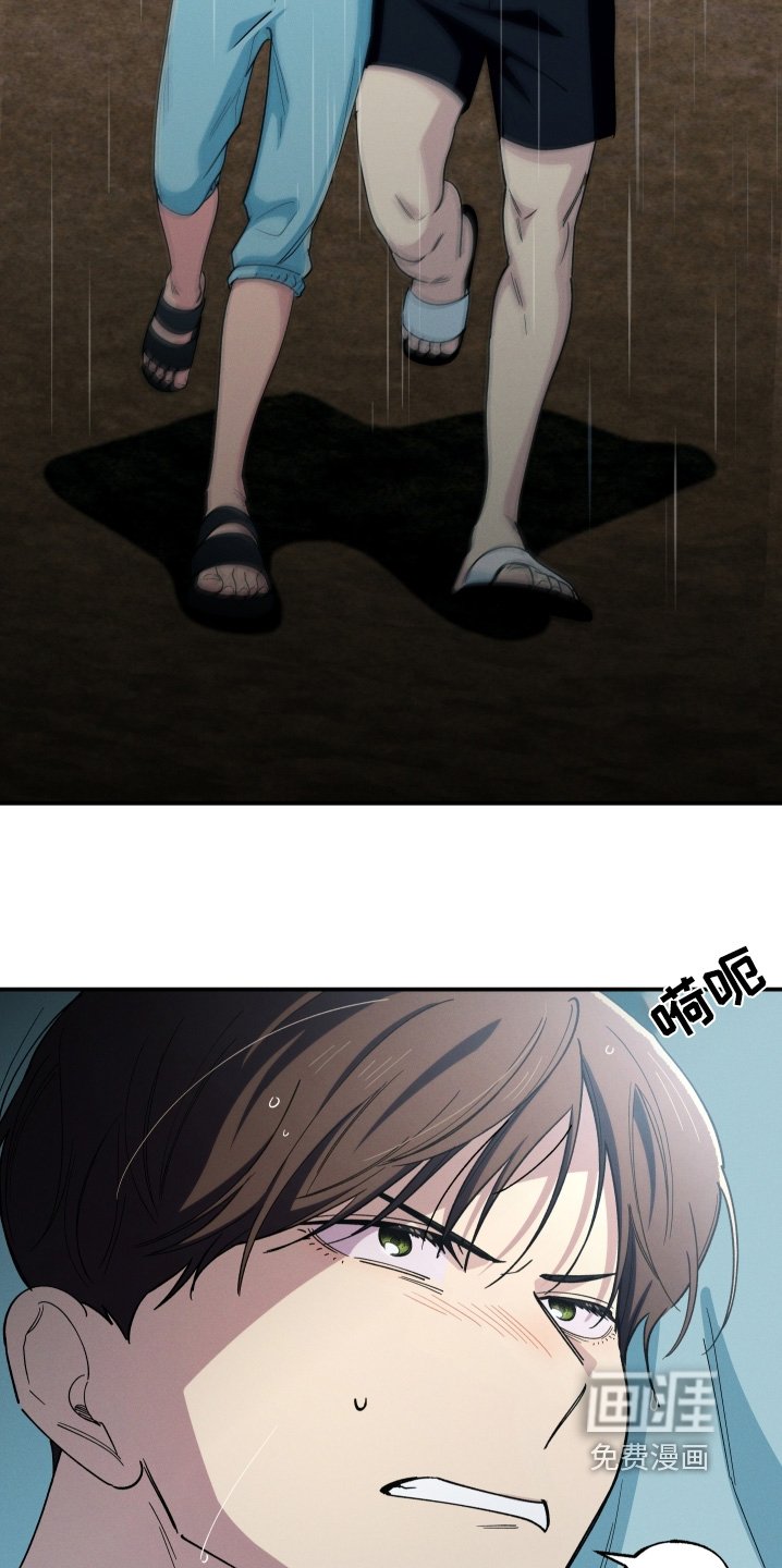 第102章：下雨