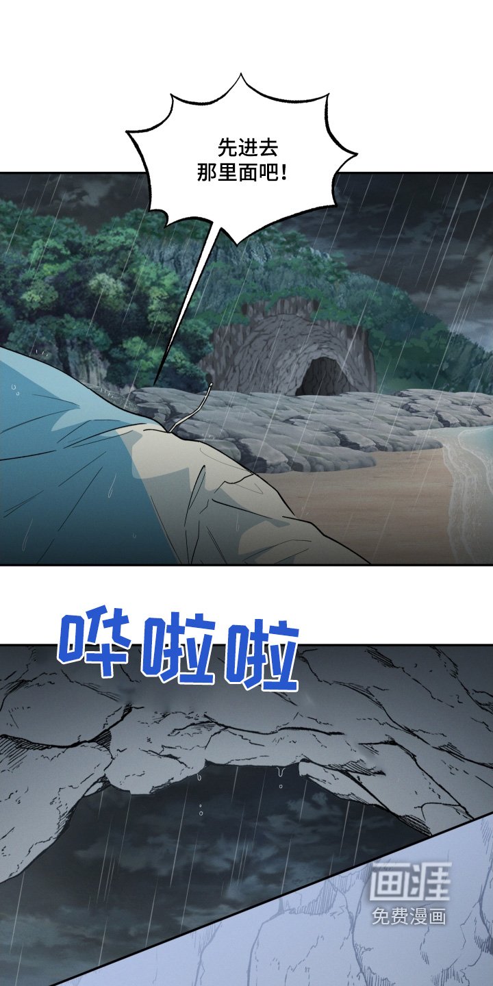 第103章：道歉