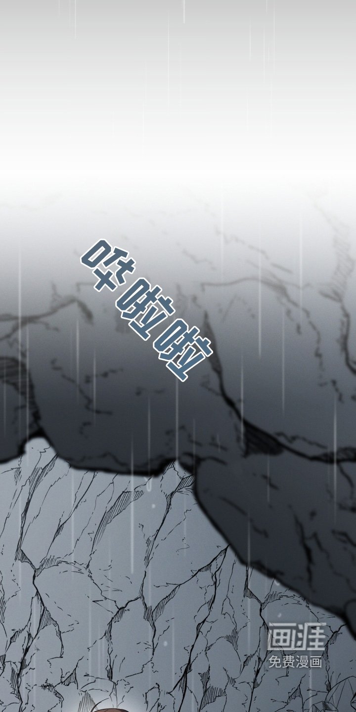 第103章：道歉