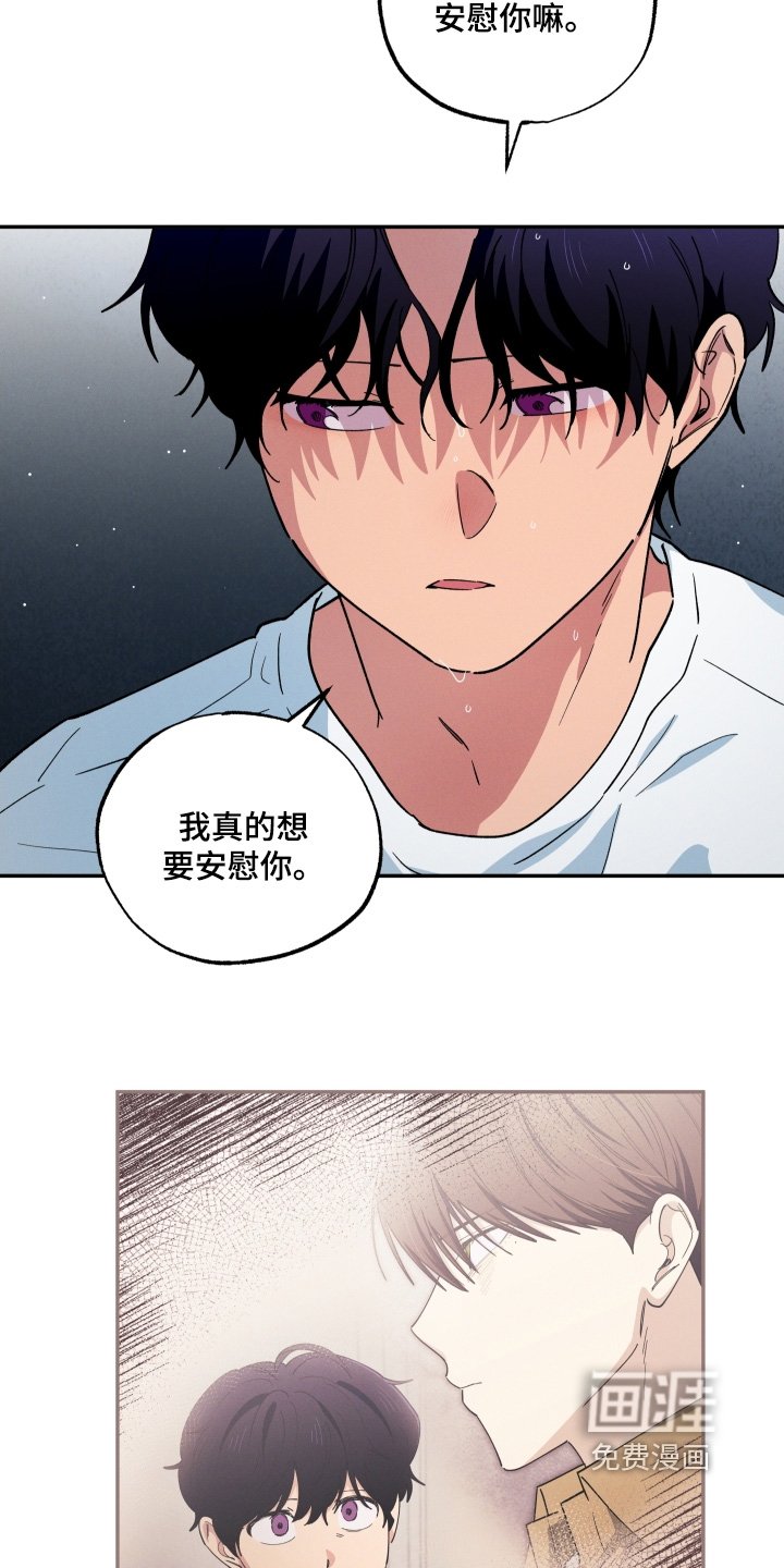 第103章：道歉