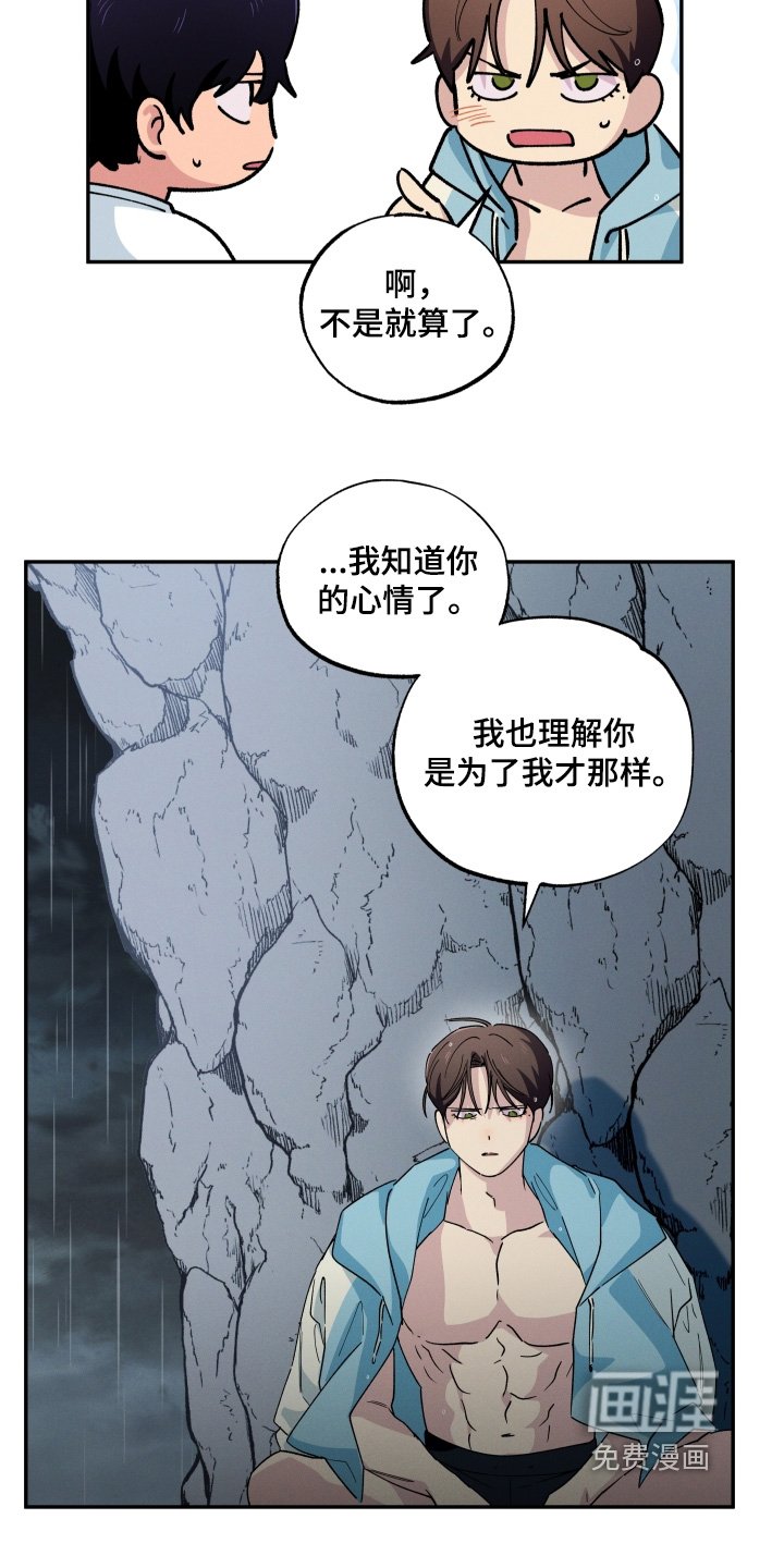 第104章：一无所知