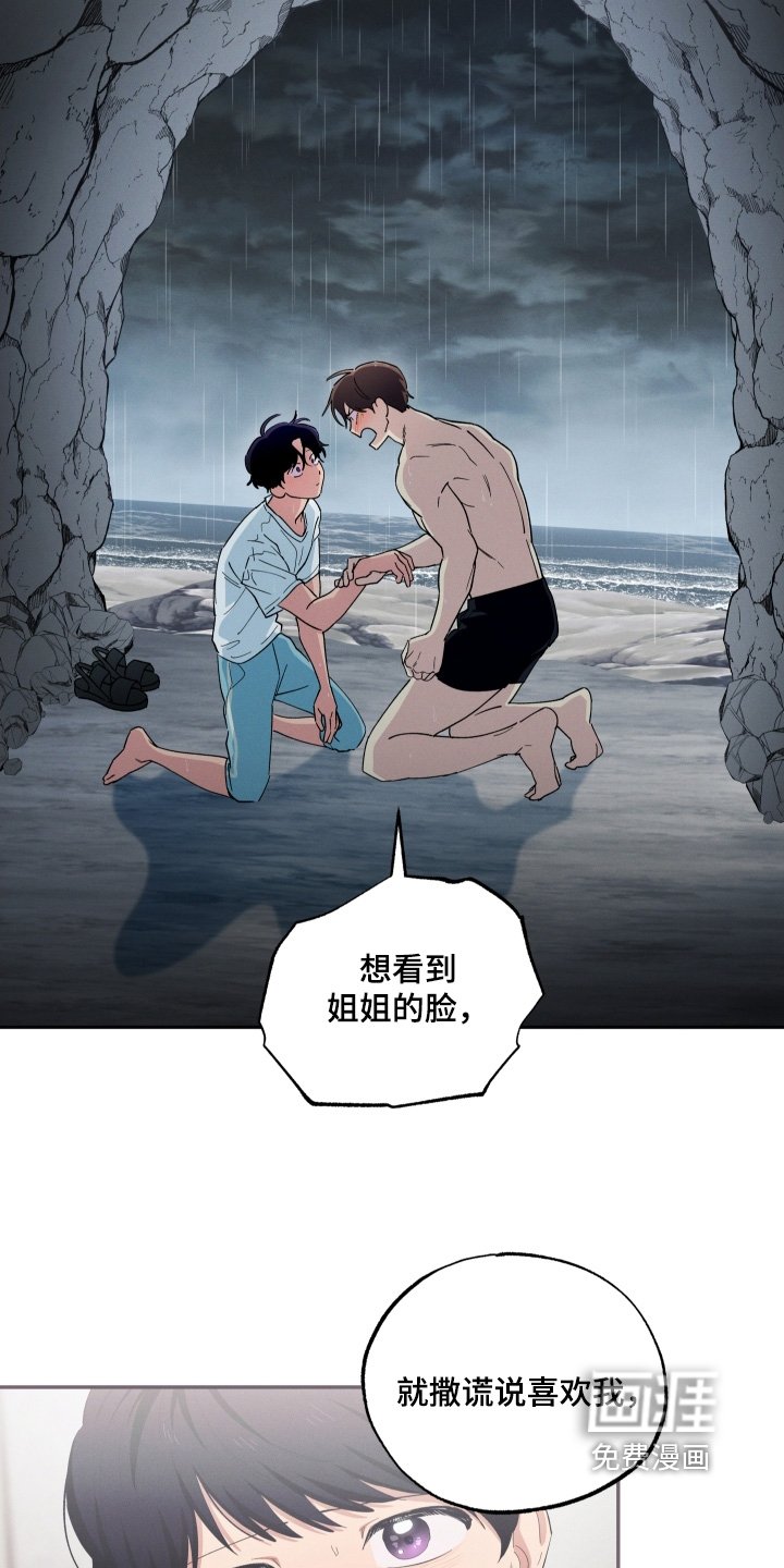 第104章：一无所知