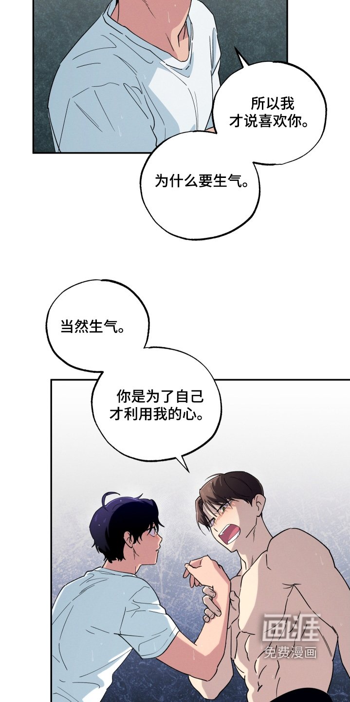 第104章：一无所知
