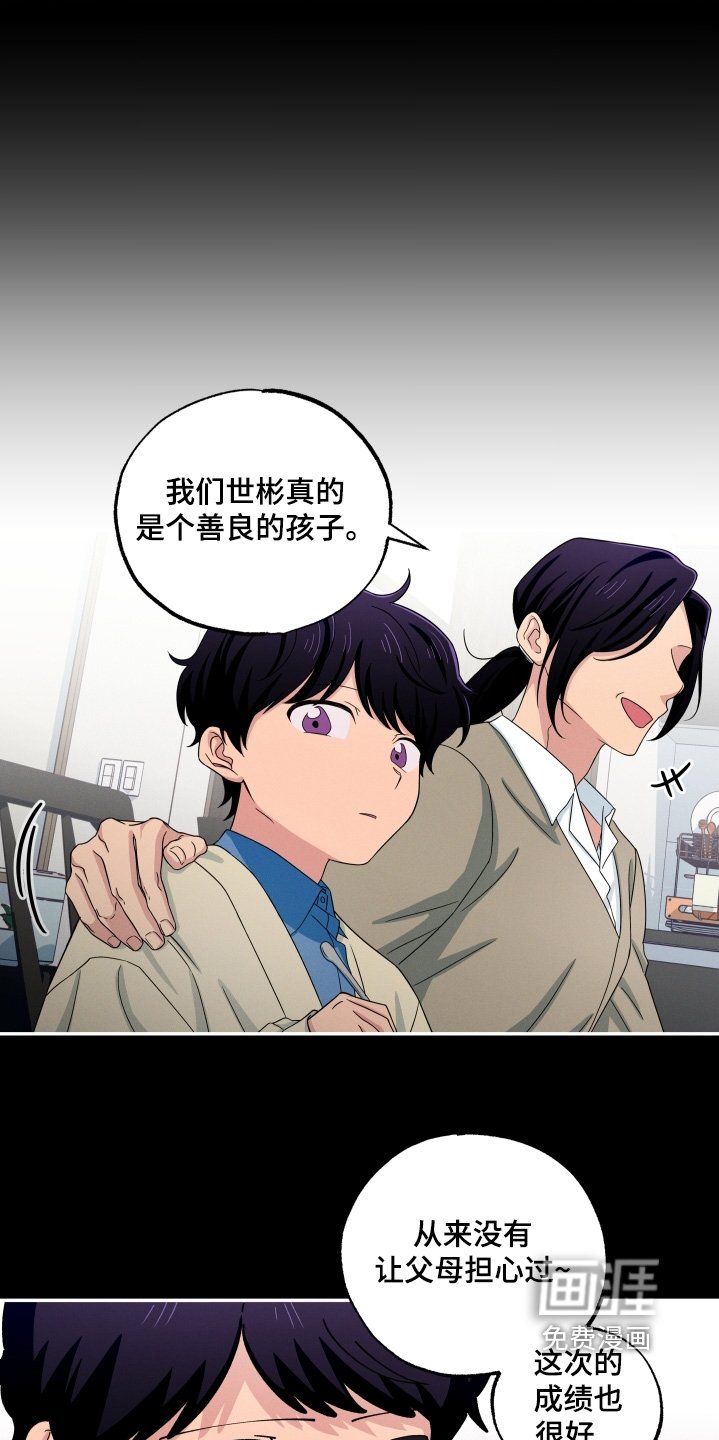第104章：一无所知