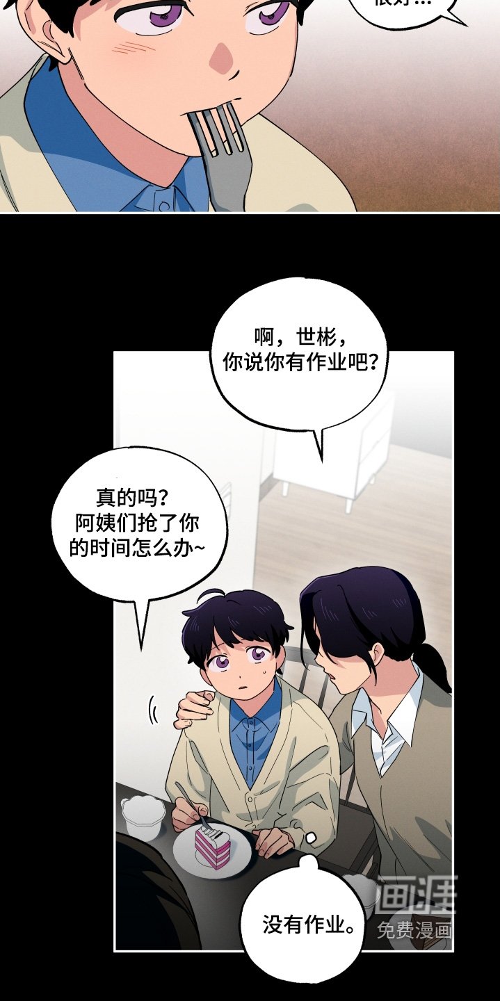 第104章：一无所知
