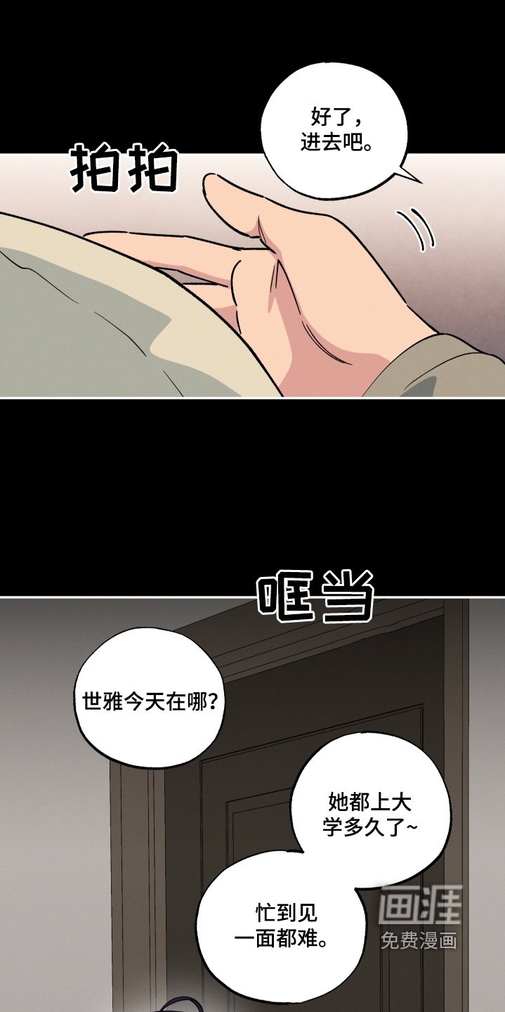 第104章：一无所知