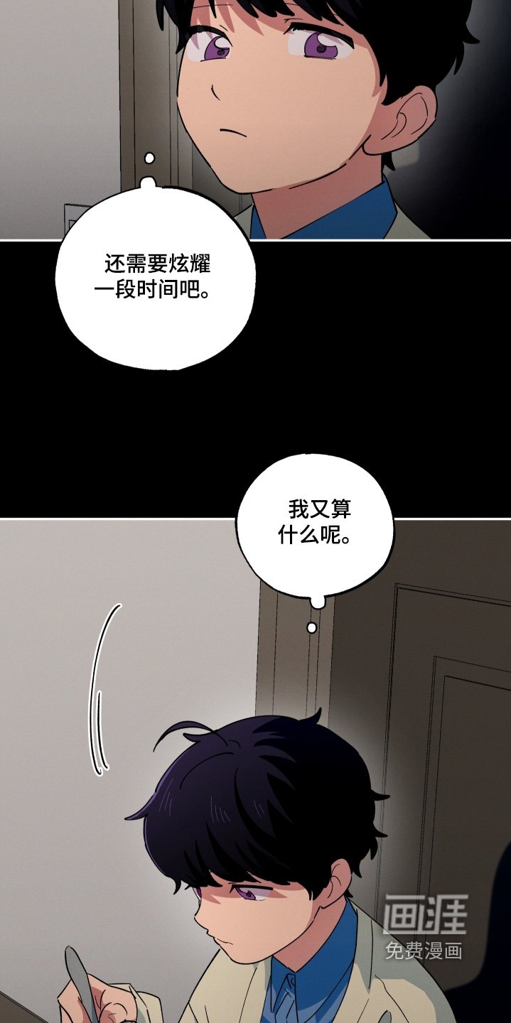 第104章：一无所知