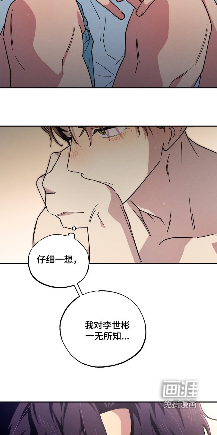 第104章：一无所知