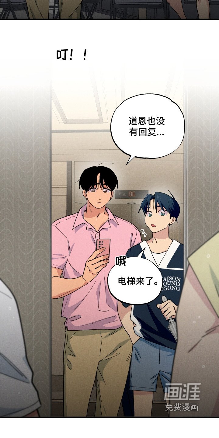第105章：还能见面