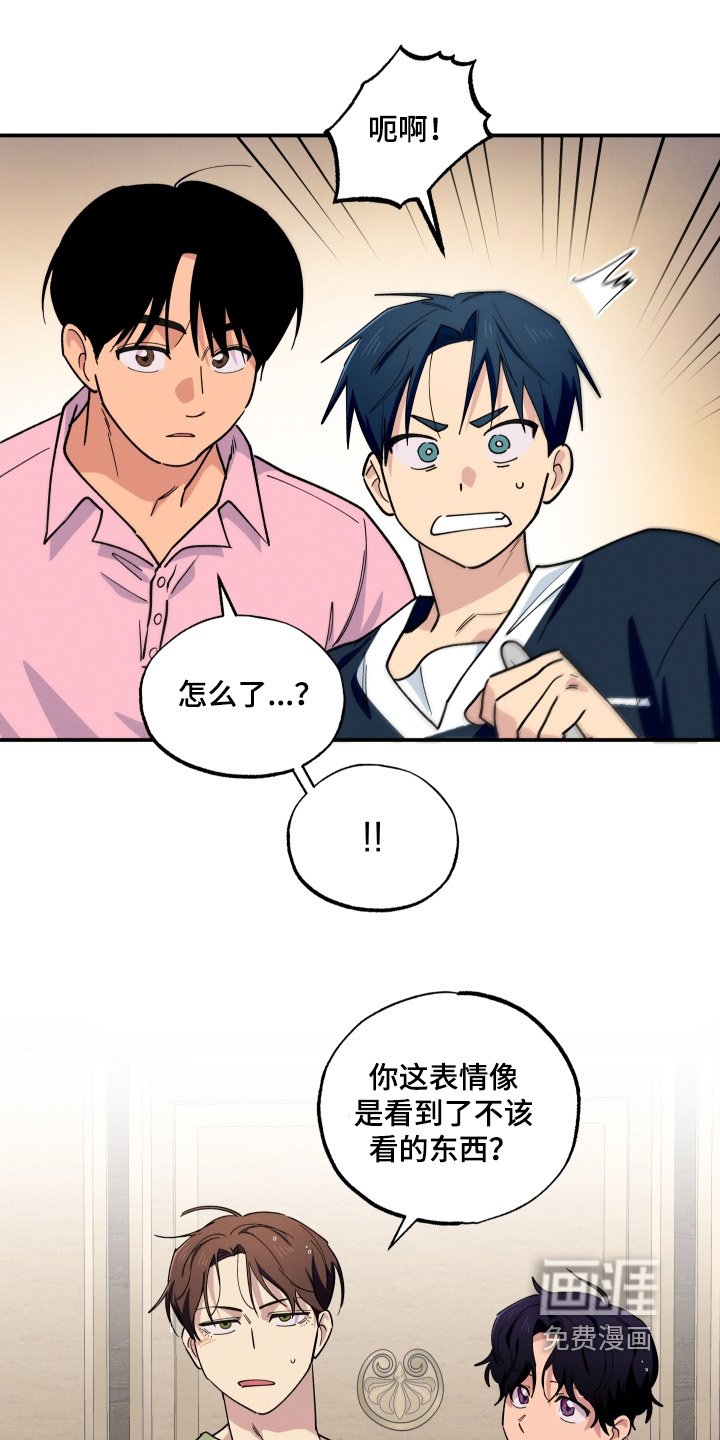 第105章：还能见面