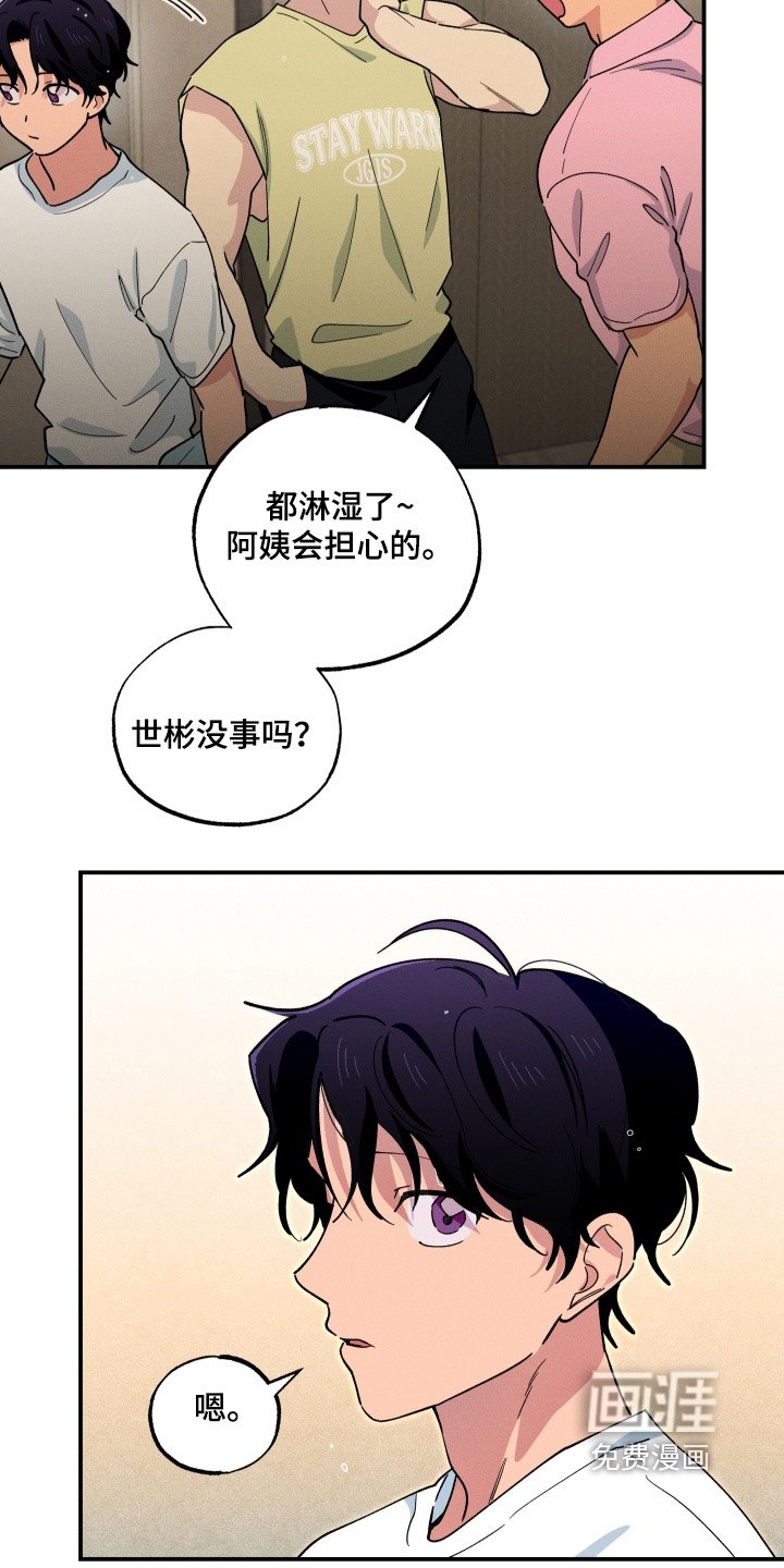 第105章：还能见面