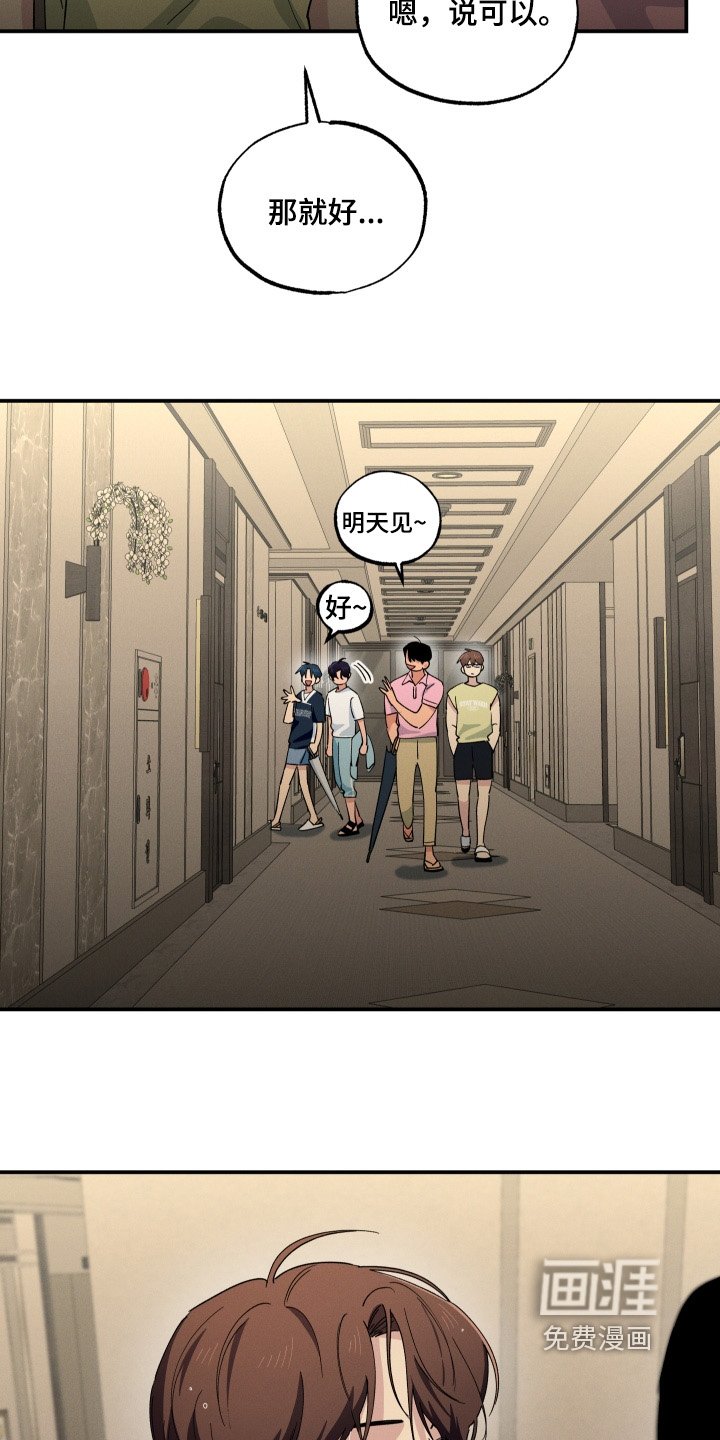 第105章：还能见面