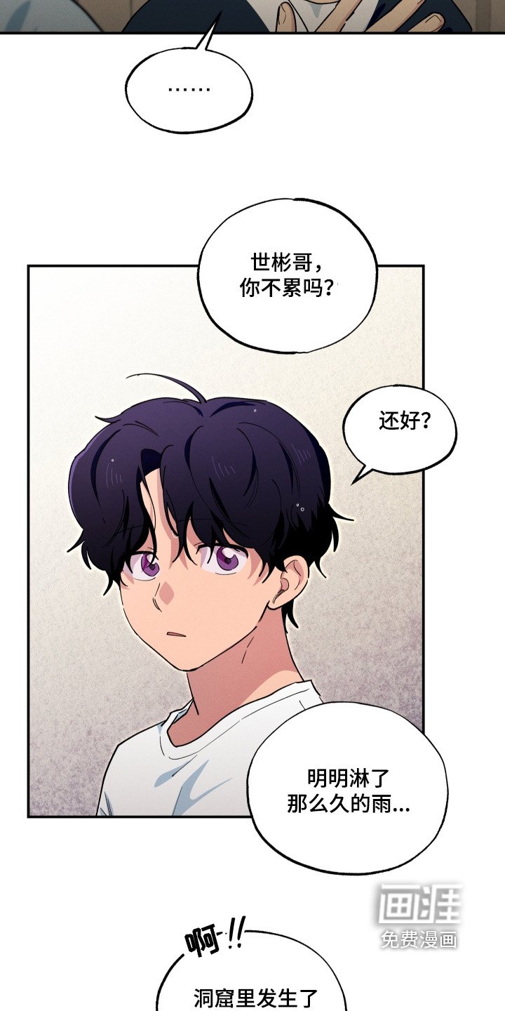 第105章：还能见面