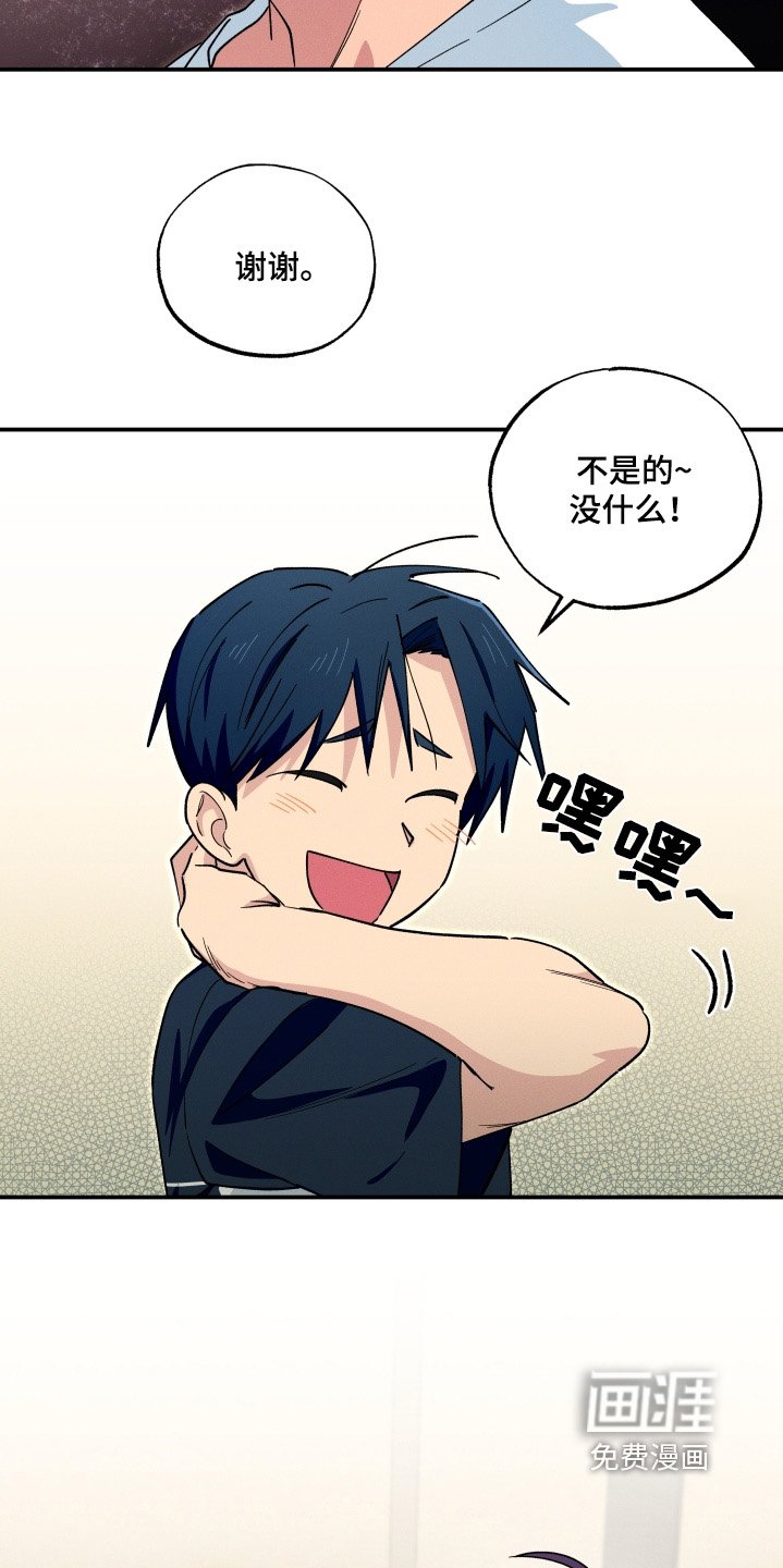 第105章：还能见面