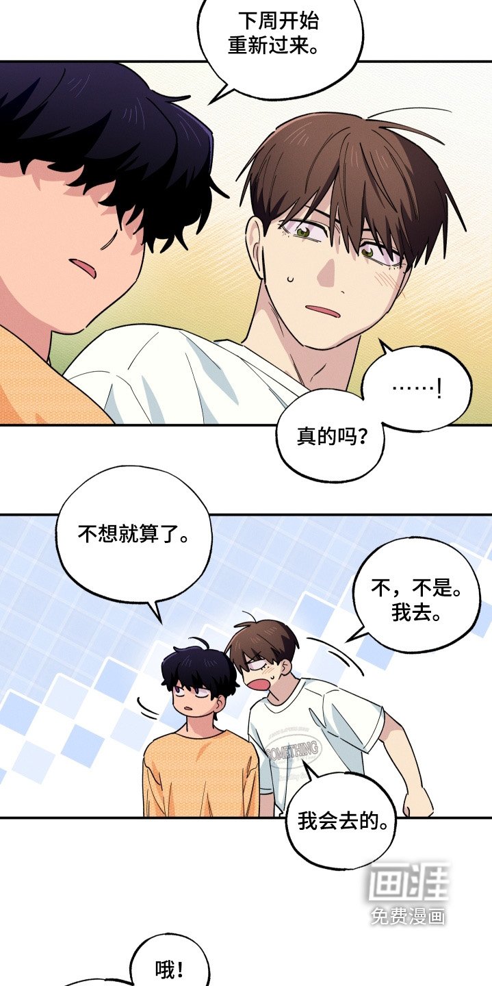 第106章：都告诉我