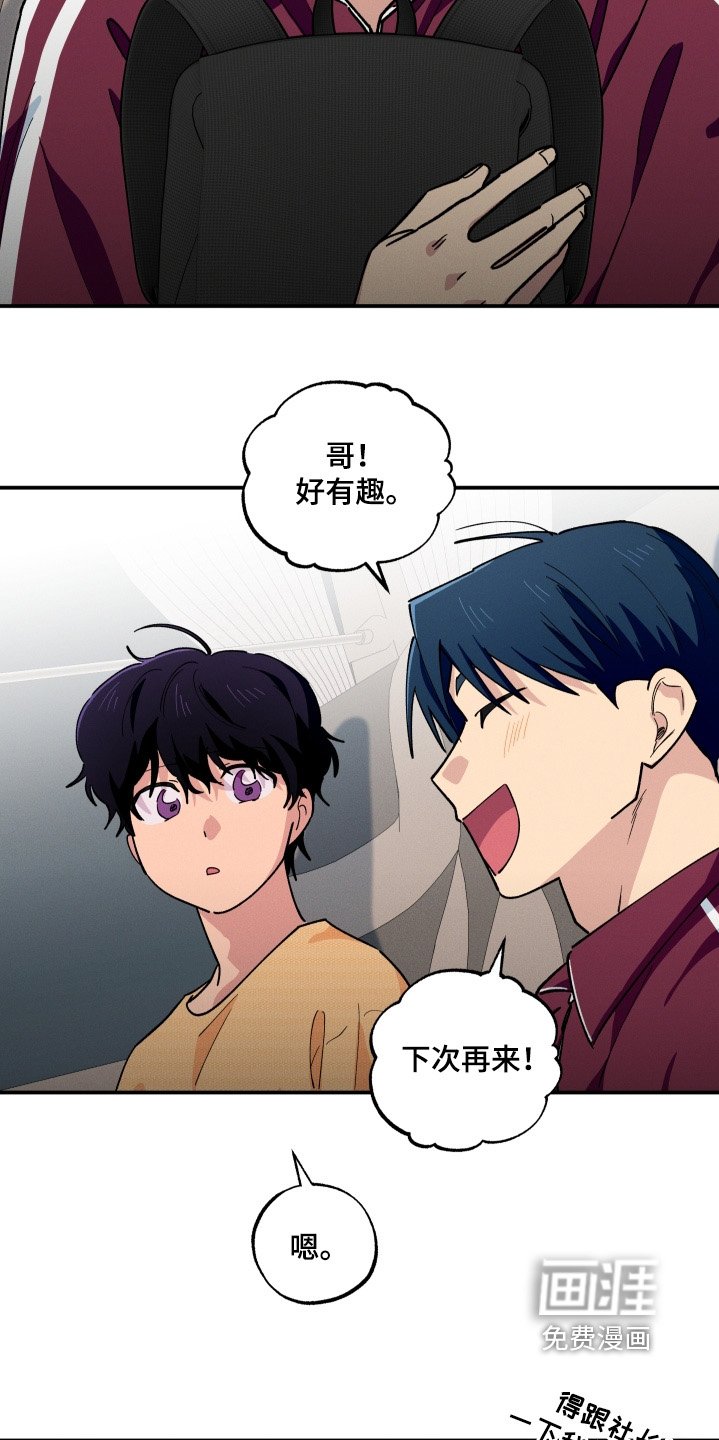 第106章：都告诉我