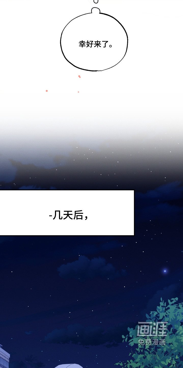 第106章：都告诉我