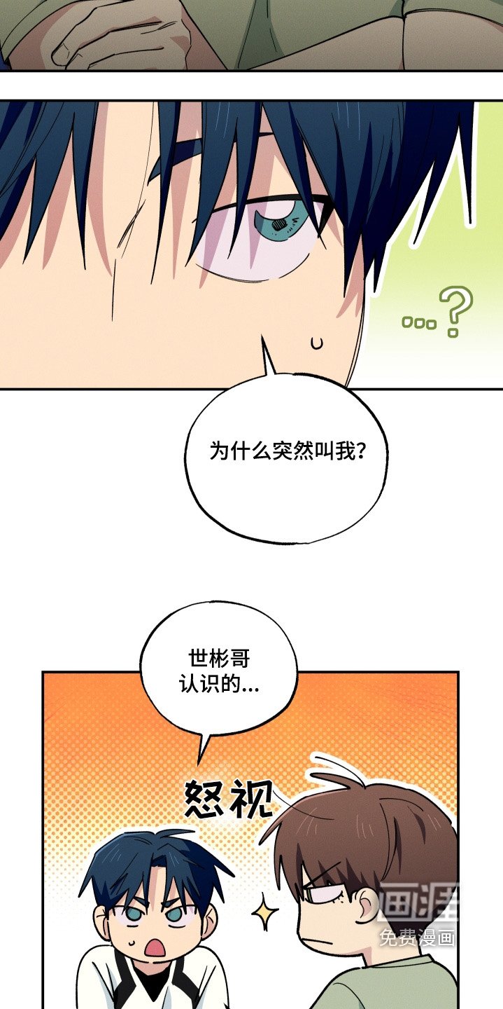 第106章：都告诉我