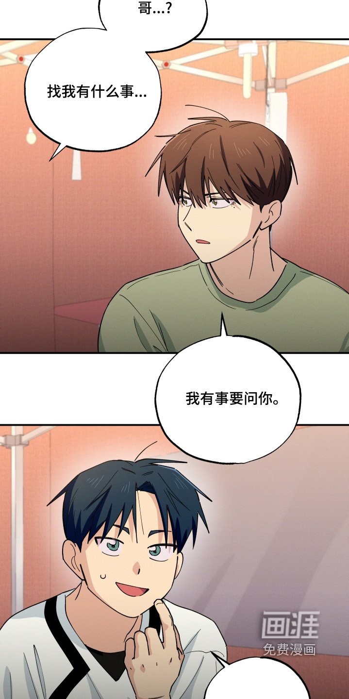 第106章：都告诉我