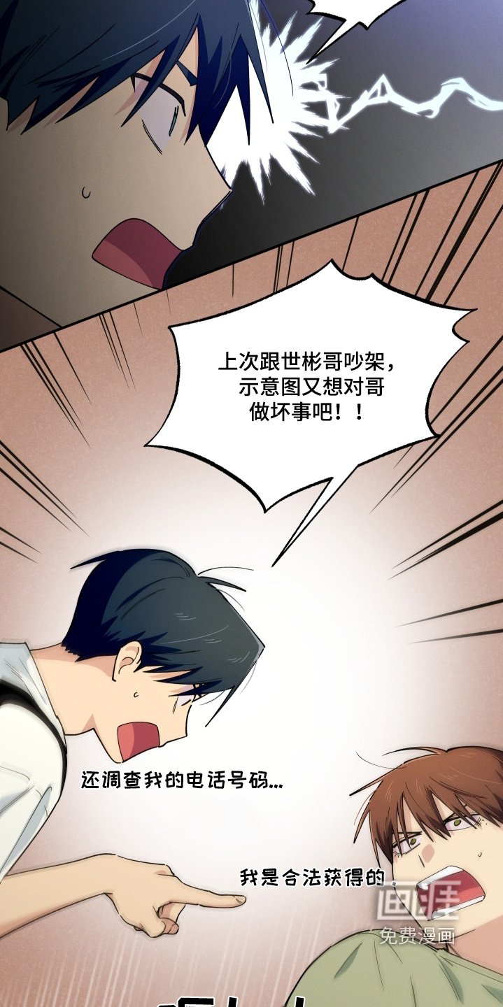第107章：亲自问