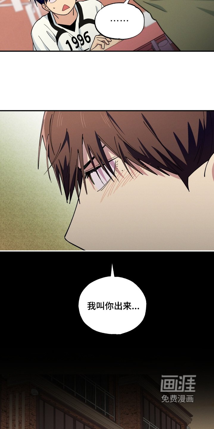 第107章：亲自问