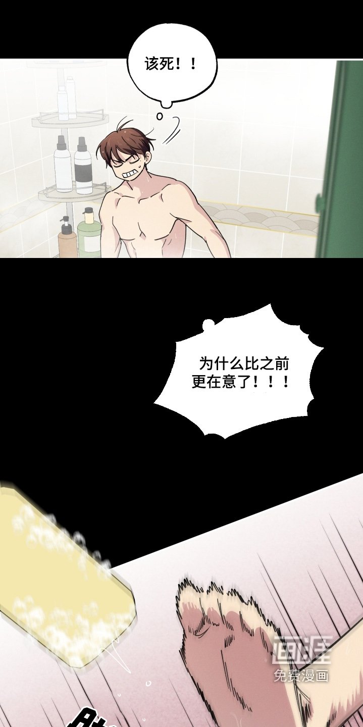 第107章：亲自问