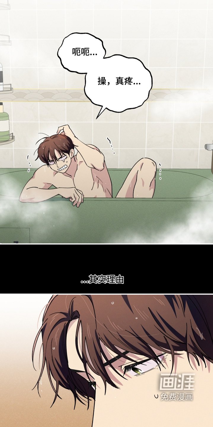第107章：亲自问