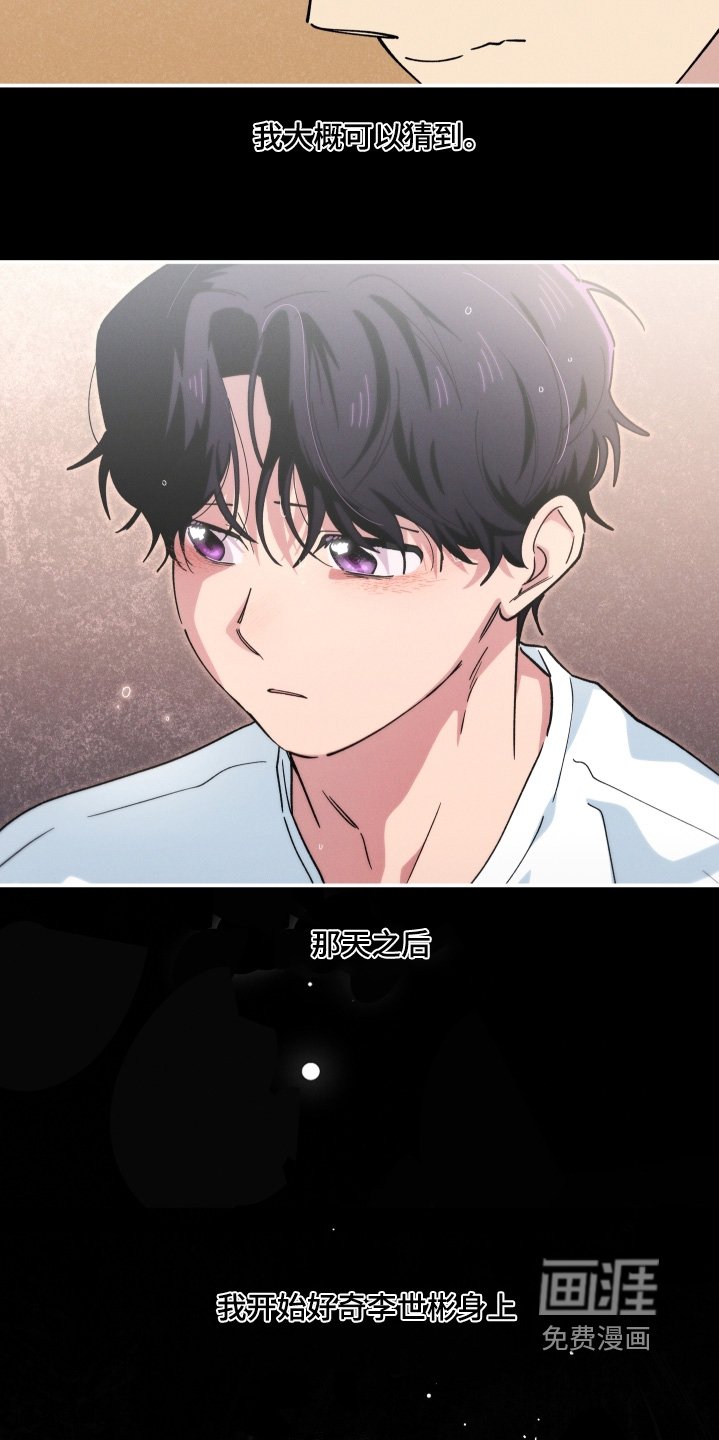第107章：亲自问