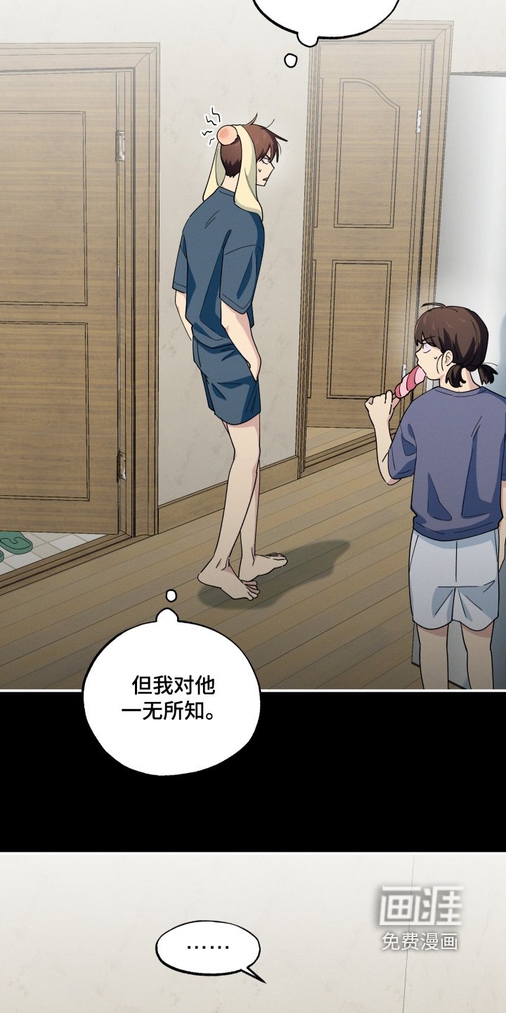 第107章：亲自问