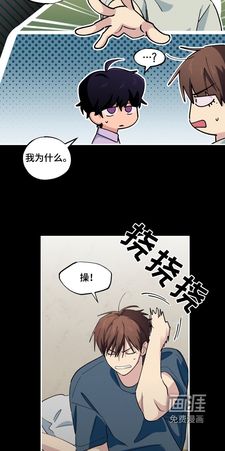 第107章：亲自问