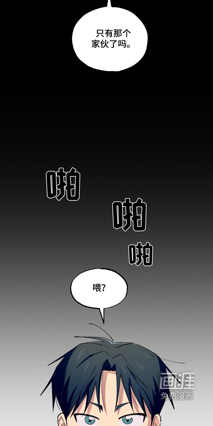第107章：亲自问
