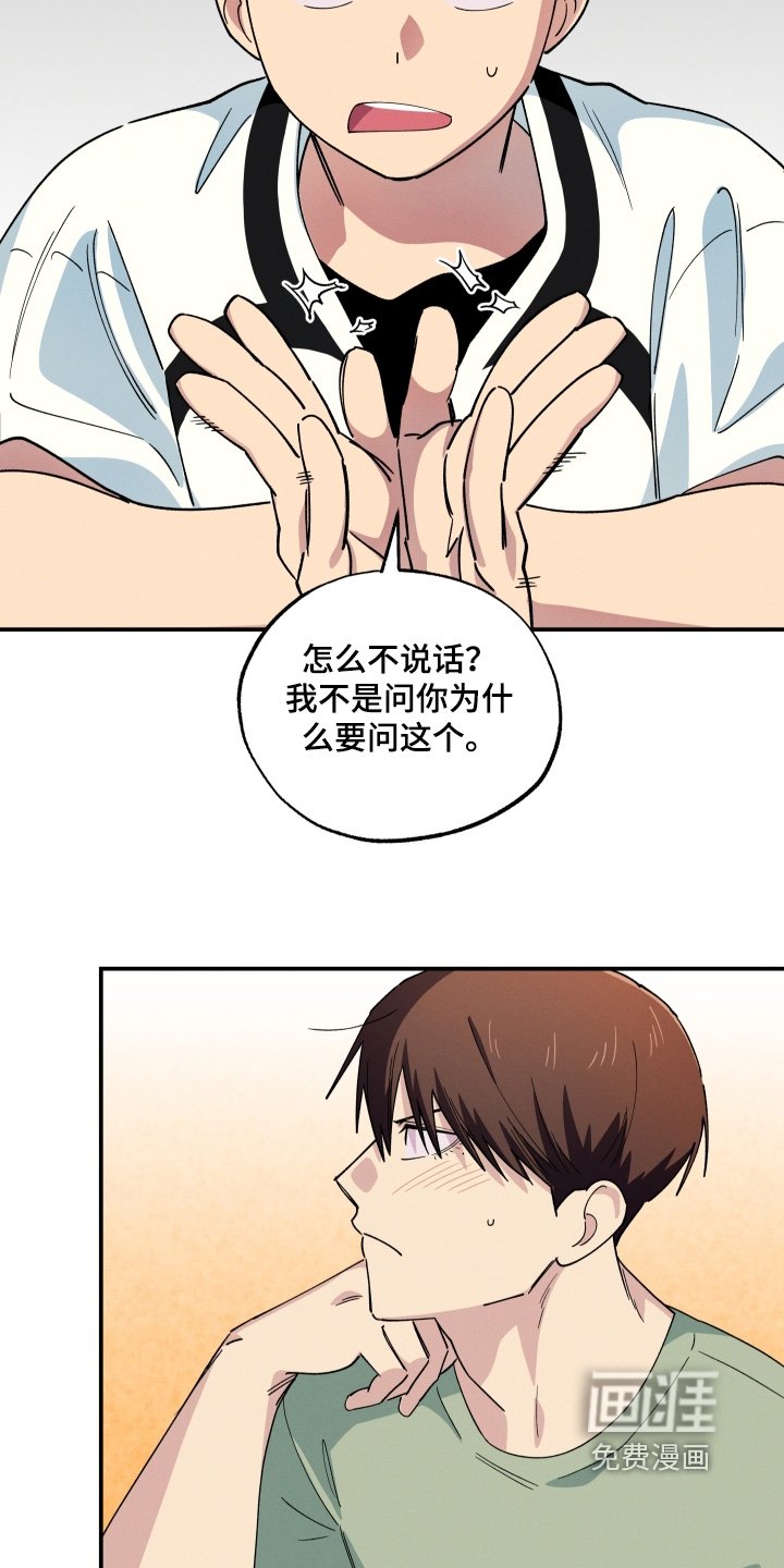 第107章：亲自问